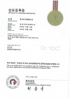 Certificate of Trademark Registration Dr.100
